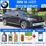 아크테크놀러지
