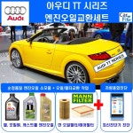 아크테크놀러지