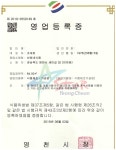 선희네 식품