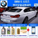 아크테크놀러지