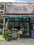 호박꽃화원