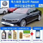 아크테크놀러지