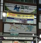 예원기획
