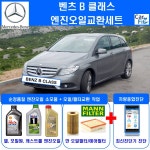 아크테크놀러지