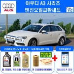 아크테크놀러지