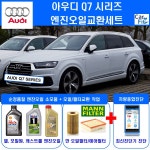 아크테크놀러지