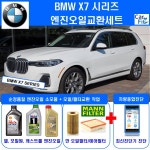 아크테크놀러지