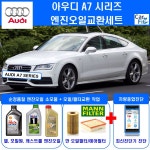 아크테크놀러지