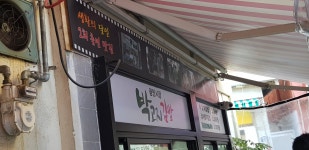 광안시장박고지김밥