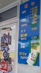 시장식당
