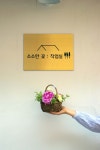 소소한꽃작업실