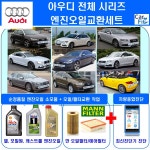 아크테크놀러지