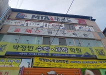 올패스 영.수학원