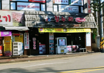 짚누리