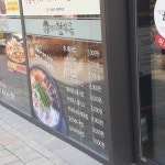 전주현대옥 광교아브뉴프랑점