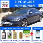 아크테크놀러지