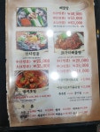 털보김홍재꽃게아구해물 부천본점