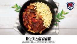 아이센스리그PC 사당점