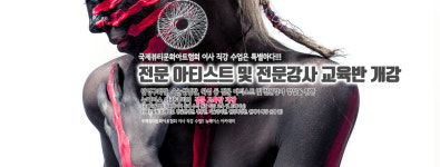 뉴페이스아카데미