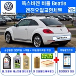 아크테크놀러지