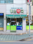 좋은약국