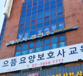 김진수세무사사무소