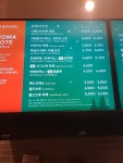투썸플레이스 부산명지옛터공원점
