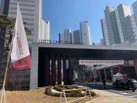 원주롯데캐슬골드파크1차아파트