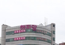 해피맘산후조리원