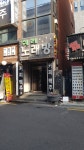 쉬리노래연습장