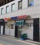 장수식당