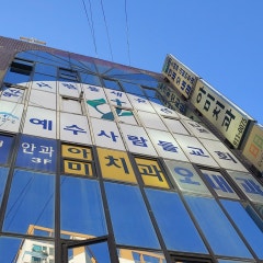 예수사람들교회
