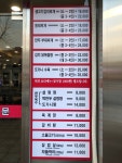 신촌설렁탕숯불돼지갈비 쌍문점