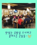 송죽부산밀면국밥