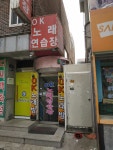 OK노래연습장