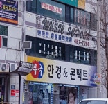 맨하탄실용음악학원