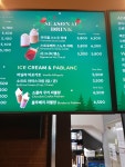 투썸플레이스 부산명지옛터공원점