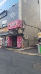토마토노래연습장