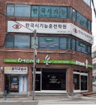 머리애 봄