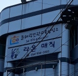 라온매직