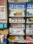 거제프라자약국
