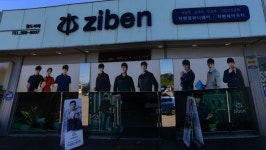 지벤 월드피복안전