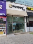 제일동물병원