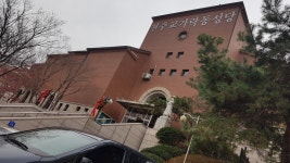 천주교가락동성당