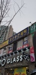 청구푸른세탁