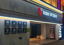 여기조아무인호텔