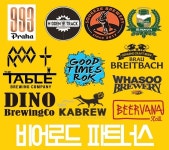 다이노 브루잉 창원진해