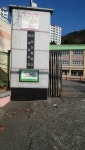 금산초등학교 병설유치원