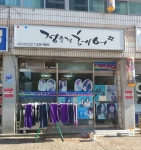 정윤정헤어샵
