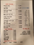 쁘이치킨